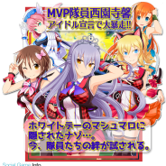 バンダイナムコ、『しんぐんデストロ~イ!』で「ホワイトデー感謝イベント」を開催…本日20時より郁原ゆう、平山笑美、長谷川歩美出演のニコ生も