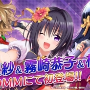 gloopsとDMM、『To LOVEる-とらぶる- ダークネス -Idol Revolution-』に登場する新キャラクター3人を先行公開!