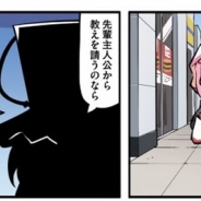 アニプレックス、今春提供予定の『マギアレコード 魔法少女まどか☆マギカ外伝』のWEBマンガ「マギア☆レポート」の第12話を更新