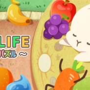 WHRP、シュールでかわいいうさぎのマッチ3パズル『うさぎLIFE ~もぐもぐパズル~』を配信開始