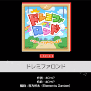 ブシロードとCraft Egg、『ガルパ』で2月20日に追加予定のカバー楽曲「ドレミファロンド」の一部プレイ動画を先行公開!