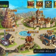 台湾Unalis、ラインディフェンスとカードバトルが融合した本格RPG『王者召喚~禁断の魔導書~』の事前登録を開始