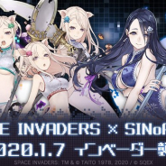 ポケラボとスクエニ、『シノアリス』×『スペースインベーダー』コラボの復刻開催を予告