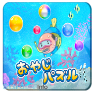 ガルボア、『おやじGirly(狩)+』に新たなスピンオフミニゲーム『おやじパズル』を搭載