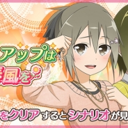 オルトプラス、『結城友奈は勇者である 花結いのきらめき』でイベント「ドレスアップは春風を」を開催 報酬には「三ノ輪銀(CV:花守ゆみり)」が登場