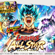 バンナム、『ドラゴンボールレジェンズ』でガシャ「LEGENDS ALL STAR Vol.6」を開催!
