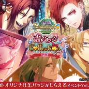 ウインライトとアイディアファクトリー、『セフィロト~時の世界樹~』でオリジナル缶バッジがもらえるイベントを3月2日に開催決定