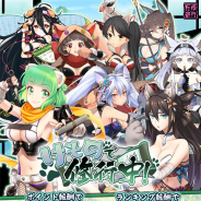マイネットゲームス、『妖怪百姫たん!』で新イベント「けもので修行中!」を開催 レア召喚「けもので修行中!大召喚祭」も開催