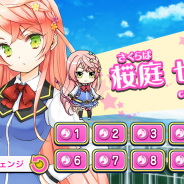 グリー、『魔装詠唱バトルスター』の新キャラのサンプルボイスを公開…佐倉綾音さん、内田真礼さん、大原さやかさん、石田彰さん