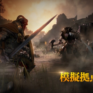 パールアビスジャパン、『黒い砂漠モバイル』で「模擬拠点戦」を2020年1月中に公開予定