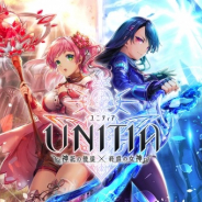 DMM GAMES、『UNITIA 神託の使徒×終焉の女神』で新キャラ「★5オルセン」を追加 新キャラPICK UPガチャを実施!!