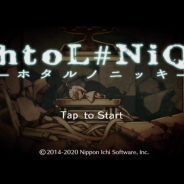 日本一ソフト、スマホ版『htoL#NiQ -ホタルノニッキ-』を配信開始…価格は1960円 少女を導き、廃墟からの脱出を目指すパズルACTゲーム