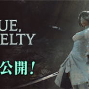 スクエニ、『ファイナルファンタジーXIV』5.11パッチノートを公開…「絶アレキサンダー討滅戦」や「イシュガルド復興」を追加