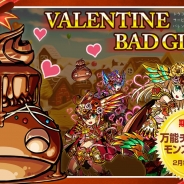 アソビズム、『ドラゴンポーカー』で万能チョコモンスターが登場するイベント「バレンタイン バッドガールズ」を2月の毎週土日に開催