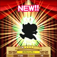 バンダイナムコゲームス、『LINE ワニワニパニック』で「マッピー」とのSPコラボイベントを開始 限定アイテム「ネズミハンマー」もガシャに登場!