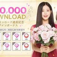 ポノス、『SUPERSTAR IZ*ON』が30万ダウンロードを突破! 記念イベント開催中