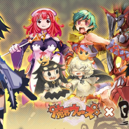 クローバーラボ、『魔界ウォーズ』にて日本一ソフトウェアコラボ第二弾を開始! イベント「主人公の異世界紀行録」などがスタート