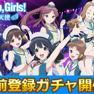 楽天ゲームズ、『Wake Up, Girls! 新星の天使』事前登録ガチャを開始! PV第8弾「Run Girls, Run!」の「阿津木いつか」(CV厚木那奈美)を公開