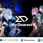 「オリジナルIP×VRゲーム×コミュニティ」のMyDearest、グロービス・キャピタル・パートナーズなどから9億円の資金調達