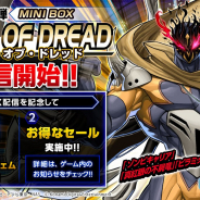 【Google Playランキング(8/15)】「2019 プロスピセレクション第2弾」登場の『プロスピA』が43位→11位 『遊戯王DL』は「カース・オブ・ドレッド」提供開始でトップ30復帰