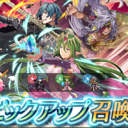『FEH』でピックアップ召喚イベント「遠距離反撃スキル持ち」を開催!「遠距離反撃」スキルを持つ「ナギ」「ベレト」「ニケ」をピックアップ