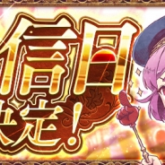 X-LEGEND ENTERTAINMENTの新作『暁のエピカ -Union Brave-』が3月28日に正式サービス開始決定! 事前登録者数は20万人を突破
