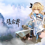 miHoYo、『原神』が璃月エリア「絶雲の間」の制作秘話を公開 中国・湖南省の「張家界」をモデルに「中華風の美しさ」を表現