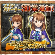 フォワードワークス、『ワイルドアームズ ミリオンメモリーズ』でメインストーリー第30章「エンド・オブ・ヒーロー」を追加!