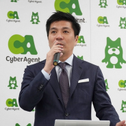 【速報4】サイバーエージェント、19年9月通期の営業益予想200億円は超過する見通し 超過利益の投資は否定 当初見通しに近づけていく考え
