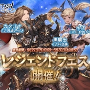 【Google playランキング(6/29)】限定キャラ追加の『白猫』が13位→2位に浮上 「レジェンドフェス」開催の『グラブル』が4ランクアップで5位に