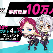 KONAMI、『ダンキラ!!! - Boys, be DANCING! -』の事前登録者数が10万人を突破! 新たなダンス動画も公開