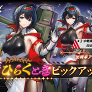 シドニア、『アッシュアームズ』で一周年記念CPを開催! 限定召集「華ひらくとき」開催や記念スキンの実装!
