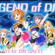 グリフォン、『アイドルうぉーず~100人のディーバと夢見がちな僕~』の1stフルアルバム「LEGEND of DIVA」の予約受付を開始