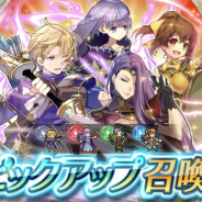 任天堂、『ファイアーエムブレム ヒーローズ』でピックアップ召喚イベント「新たなる力」を開始 新たな力を得たクレイン、ソフィーヤ、デューテ、ソニアをピックアップ