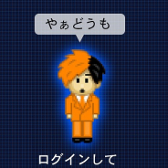 UUUMとGOODROID、『青鬼オンライン』にて特別コラボ「東海オンエアてつや」スキンの配布を開始