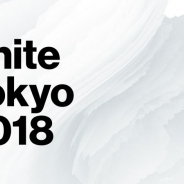 ユニティ、 『Unite Tokyo 2018』のチケットを販売中 4月10日まで早期割引キャンペーン、法人向けのまとめ買いや請求書払いにも対応