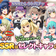 スクエニ、『プロジェクト東京ドールズ』で「SSRセレクトガチャ」を開催 「新宿奈落」5階層以降の攻略に役立つSSRカードを9枚ピックアップ