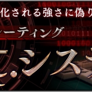 シグナルトーク、『オンライン麻雀 Maru-Jan』でプレイヤーの強さを示す「Rt.システム」を導入
