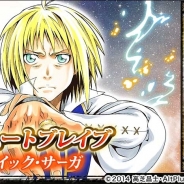 オルトプラスの『バハムートブレイブ』、コミック化を記念しスマートブックWEBサービス「5m」とコラボキャンペーンを実施