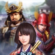 コーエーテクモ、『信長の野望 ~俺たちの戦国~』で新シーズン「井伊谷の直虎」を開幕 最高レア「★5 井伊直虎」をもらえるキャンペーンも