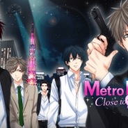 ボルテージ、46カ国で1位を獲得した人気英語翻訳シリーズ第17弾『Metro PD: Close to You(特別捜査☆密着24時)』を配信開始