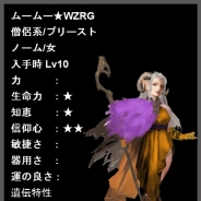 GMOゲームポットとタイトー、『Wizardry Schema』と『ウィズローグ ―ラビリンス オブ ウィザードリィ―』でコラボキャンペーンを実施