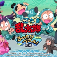 ブシロード、『忍たま乱太郎 ふっとびパズル!の段』を配信開始! 忍術学園の忍たまや先生など40人以上登場…一部キャラは新規ボイスも収録
