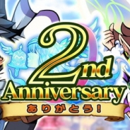 MSF、『ブレイブファンタジア』でサービス2周年記念キャンペーンを実施 記念ユニット「メタプリン・2シュウネン」を全員にプレゼント!