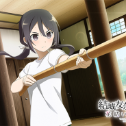 オルトプラス、『ゆゆゆい』で期間限定「芽吹登場記念ガチャ」を開始! 「楠芽吹は勇者である」の「楠芽吹(CV:田中美海)」がストーリーに登場