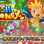 ウィンキーソフト、iOS向けパズルゲームアプリ『RUSHMONEY』の提供開始…一攫千金スライドパズル