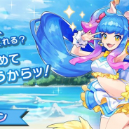 任天堂とCygames、『ドラガリアロスト』で新ドラゴン「セイレーン」が活躍するイベントを7月31日15時より開催 特設ページを先行公開!