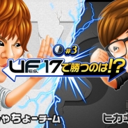DeNA、『逆転オセロニア』がYouTuberの祭典「U-FES.2017」とコラボ! 「はじめしゃちょー」と「ヒカキン」の対決イベントを開催