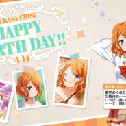 エイチームとブシロード、TBS、『スタリラ』で「恵比寿つかさ」の誕生日を記念したキャンペーンを開催!