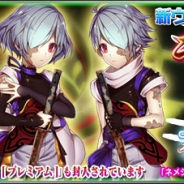 『PSO2es』で新スクラッチ「ニレンアギト with ネメシスデュアル」を配信開始 安元洋貴さん演じる★13チップ「セイガーソード」登場